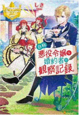 韩立修仙传