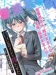 写小说新作：重生之写小说